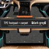 Compatible TPE Floor Mats for 26 BYD Song L DMI Models – Full Coverage, Custom EV Car Accessories