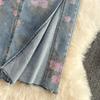 Summer Light Mature Style High Waist Thin Split Rose Blue Denim Skirt Versatile Medium And Long A-Bag Hip Skirt