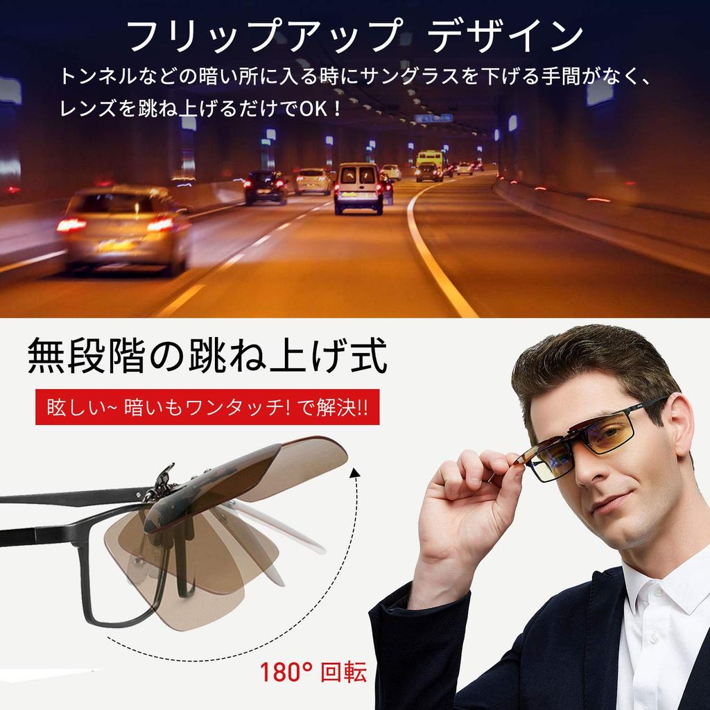 SOXICK Polarized Square Sunglasses for and Hiking Clip-on Flip-Up Driving, Cycling, Running, Fishing,