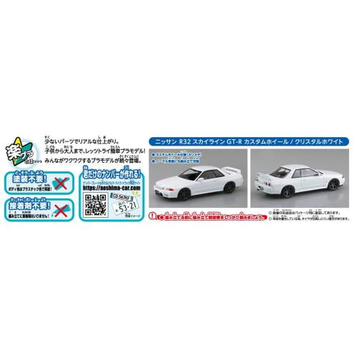 AOSHIMA 1/32 The Snap Kit Series Nissan R32 Skyline GT-R Custom Wheel (Crystal White) Color-coded Plastic Model No.14-SP2