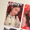 [USED] ILLIT Yuna Yizhiyu Yzy Photocard Lucky Draw (Limited Edition, Chinese Stores Only)