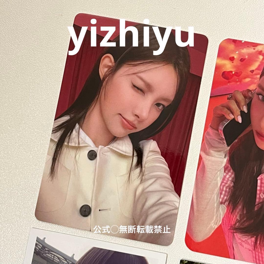 [USED] ILLIT Yuna Yizhiyu Yzy Photocard Lucky Draw (Limited Edition, Chinese Stores Only)