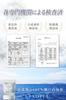 EPSOPIA Bath Salts 200g Moisturizing Bath Cosmetics with Made In Japan with Natural Includes Measuring (600g + Extra) - 45-Serving Set, Magnesium,