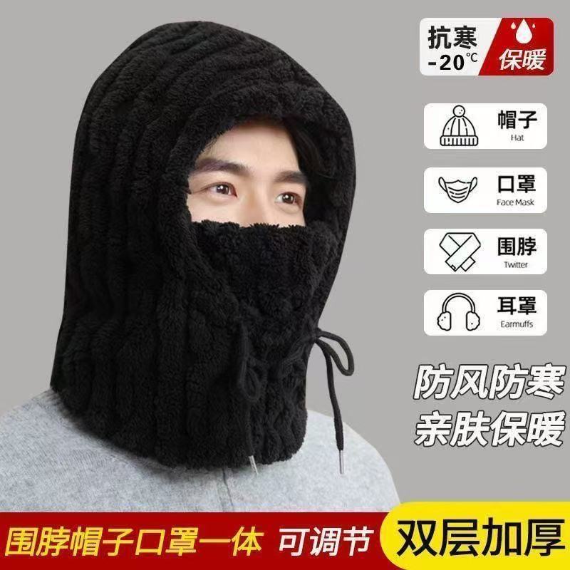 Men's and women's winter hats and scarves, men's cold-proof and warm plush scarves, winter earmuffs, boys' pullover hats