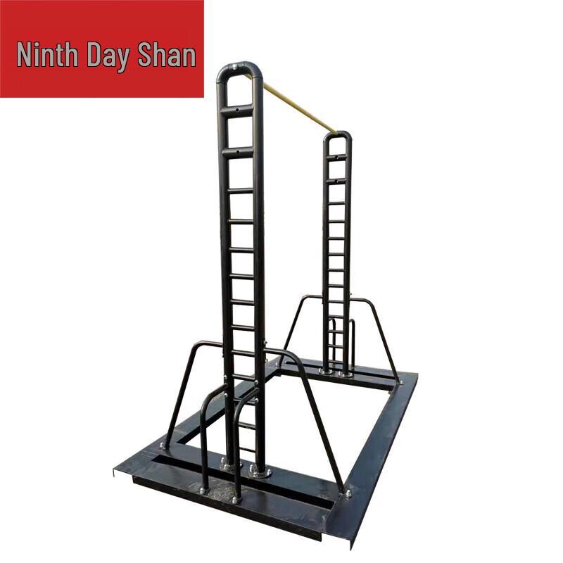 Jiu Ri Shan Outdoor Adjustable Horizontal Bar