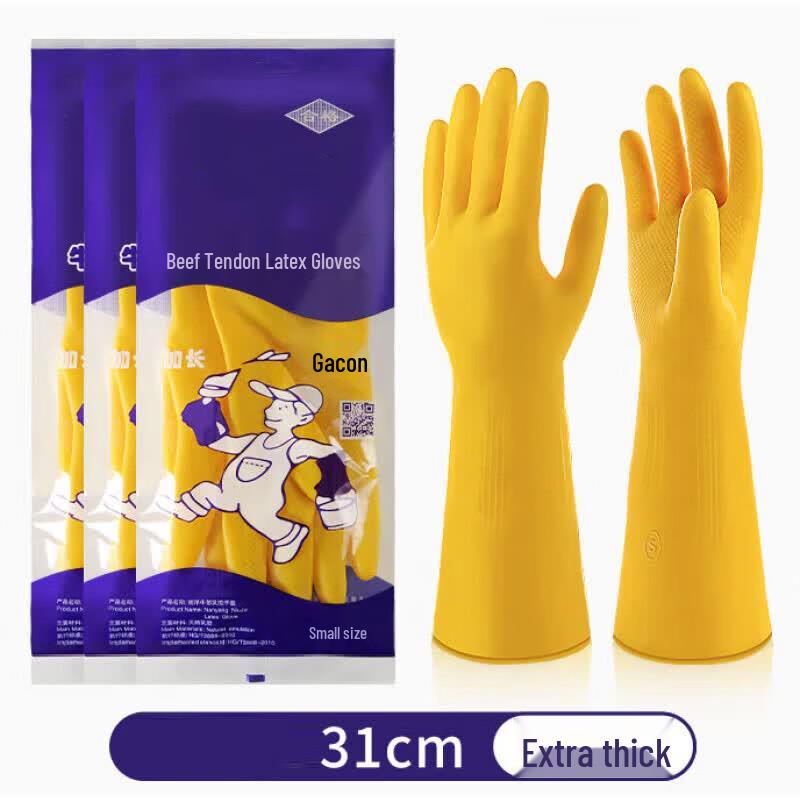 Meliya Waterproof Kitchen Cleaning Gloves