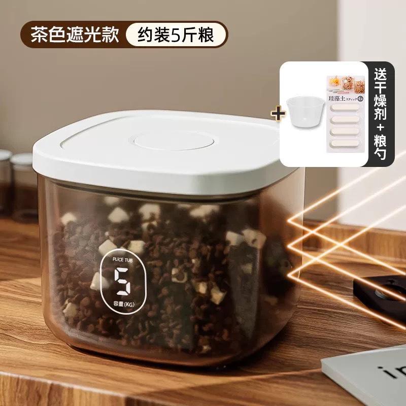 Vacuum Grain Storage Bucket Cat and Dog Food Bucket Large Capacity Sealed Tank Moisture-proof Household Cat Food Box Pet Product Grain storage barrel