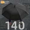 Meebordi Large Windproof Golf Umbrella