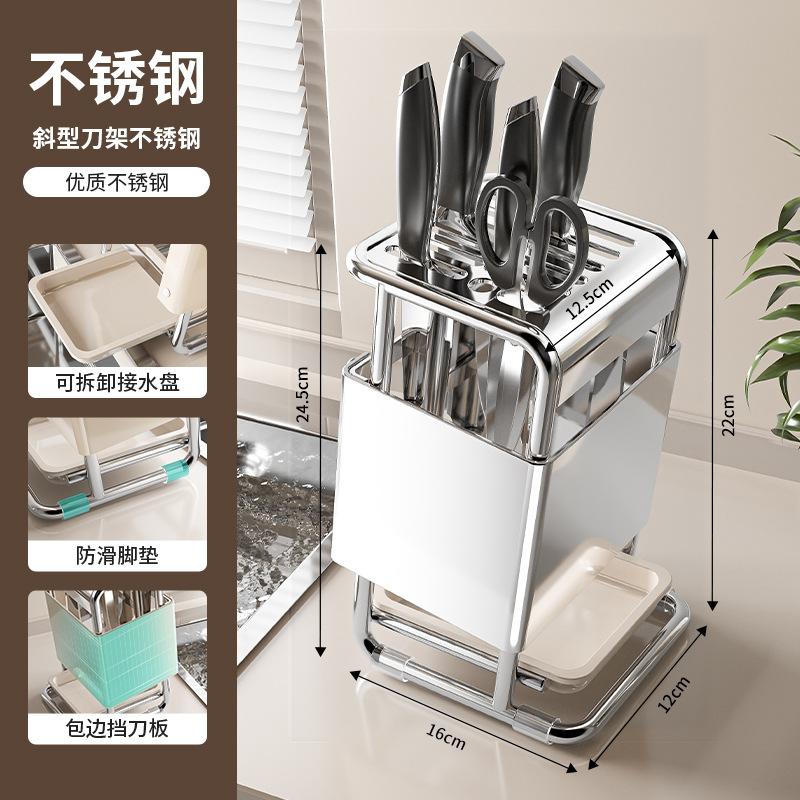Knife Holder and Utensil Holder Stainless-Steel,Knife Storage with Slots for Scissors,Sharpening Rod,Stable Knife Organizer