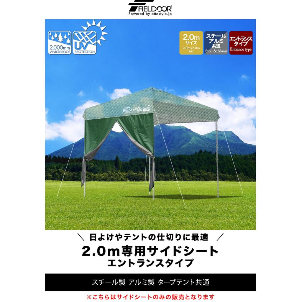 FIELDOOR Tarp Tent, 2.0m x 2.0m, with Dedicated Side Sheets (Side Curtains), Wall Zip Type (All Mesh), Aluminum Only (G3 Model)