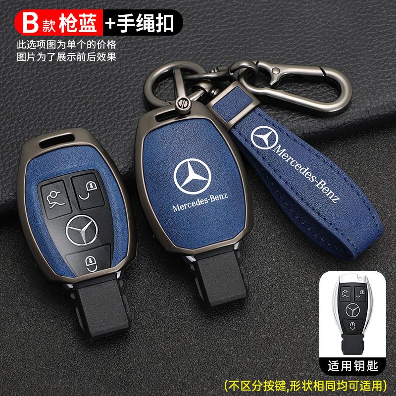 Leather Zine Alloy Car Smart Key Case Shell Cover Protector Fob for Mercedes Benz AMG A B C E G S Class W204 W205 W212 W176 W463 JKLMP1