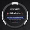 Ultra-Thin Breathable Genuine Leather Anti-Slip Steering Wheel Cover for Multiple Haval H9 Models (16/17/19/20/22/24)