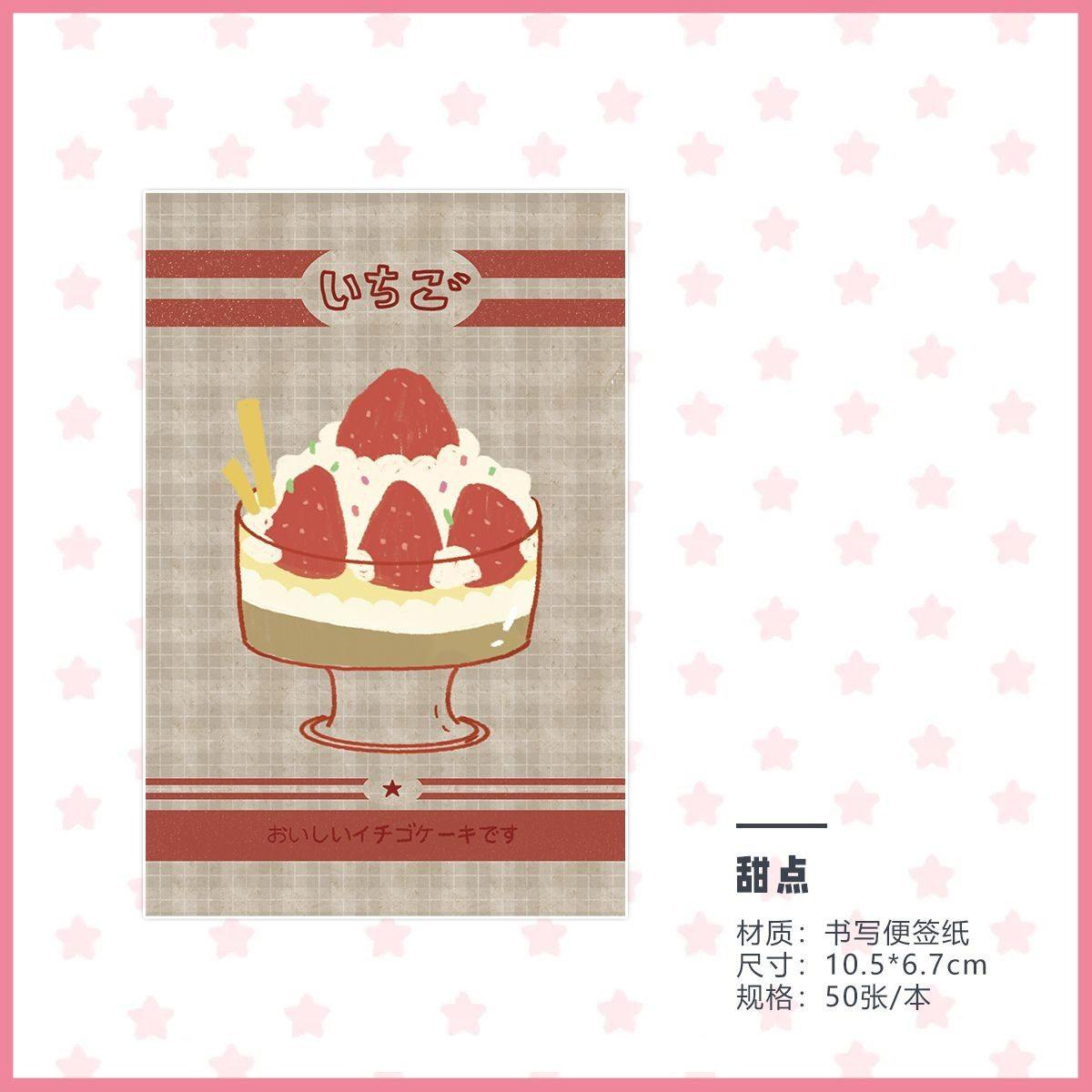 1book Bottom Divider Page Memo Book Caramel Memo Book Grid