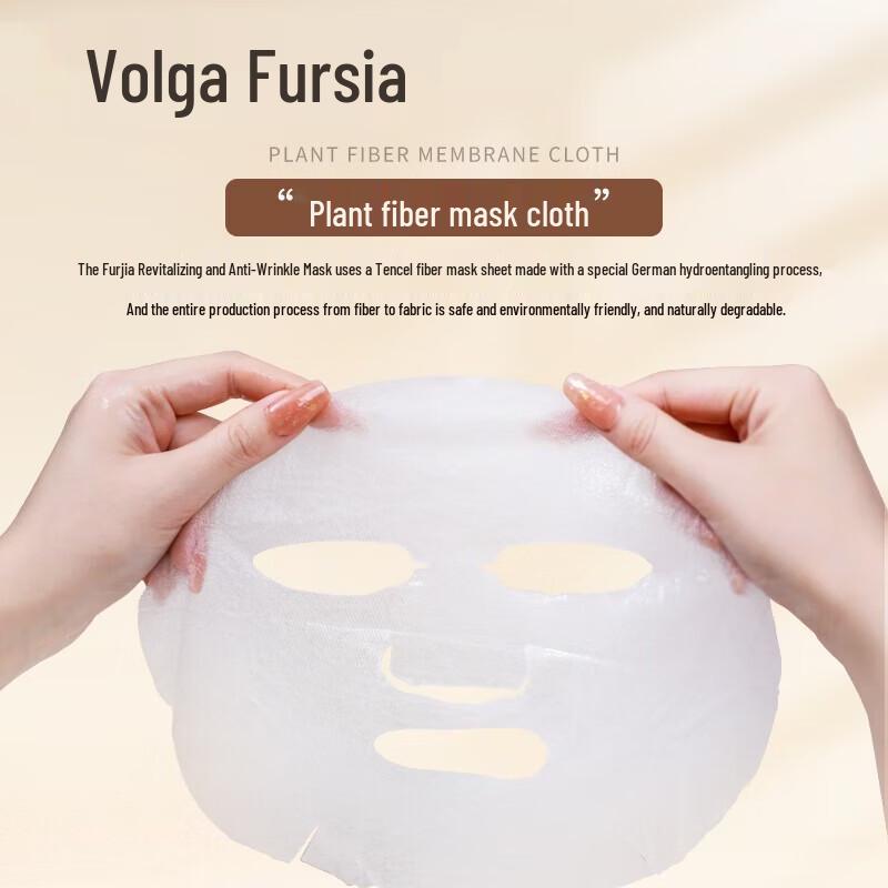 Fu Er Jia Rejuvenating Anti-Wrinkle Mask