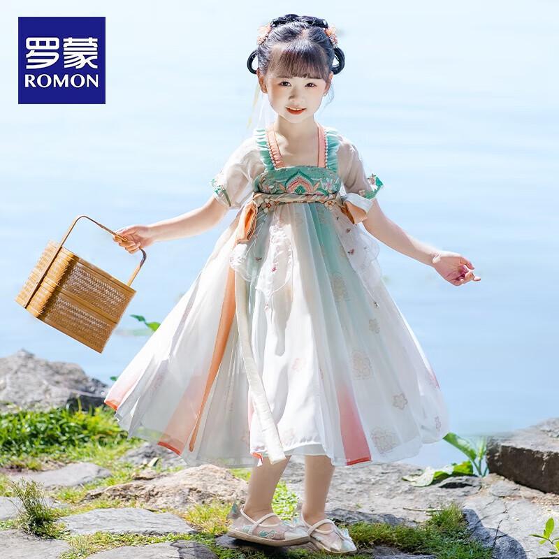 Girls Traditional Hanfu Princess Dress 160