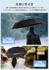 Folding automatic sturdy 8 wind water folding UV protection rate for both sun and folding water quick convenient to storage case included umbrella,