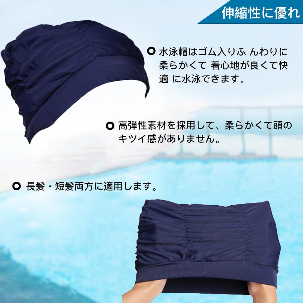 Women's Swim Cap, Large Capacity, Swimming Cap, Loose Tightening, Suitable