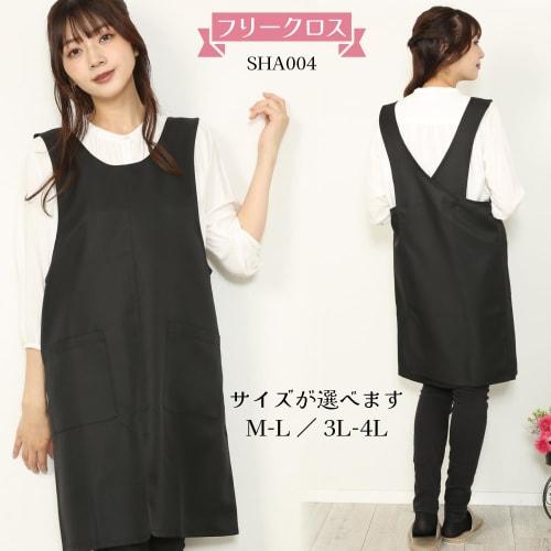 Nishiki Women's Water-Repellent Apron (Sizes M-L/3L-4L), Wrinkle-Resistant, Easy-To-Put-On, Fleece-Lined, Black with Pockets (Black/ML/SHA004)