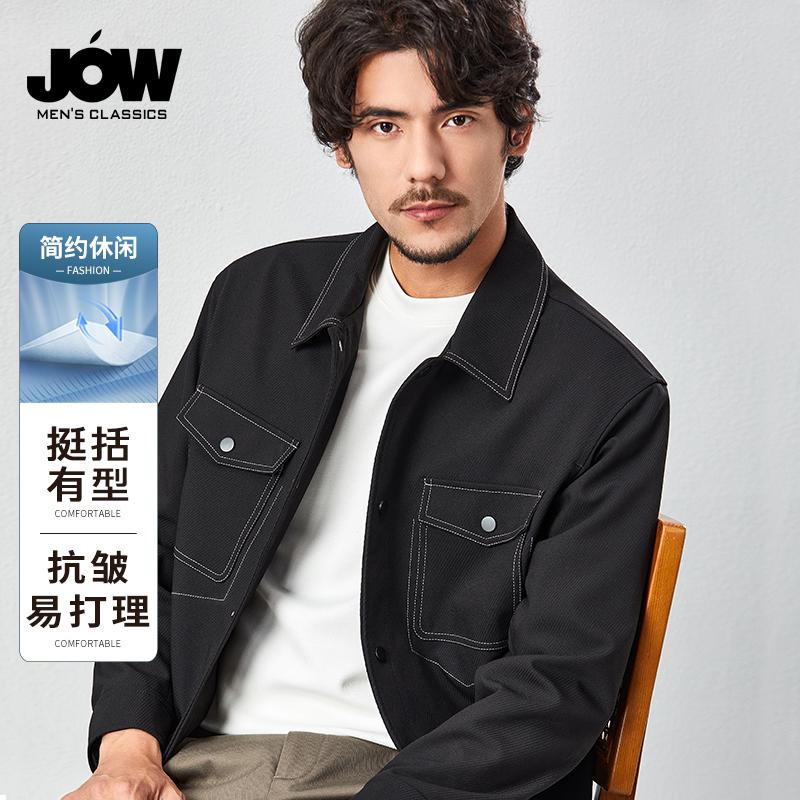 Jowo Men's Jacket Spring and Autumn New Fashion Trend Versatile Top Collar Jacket