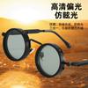Handmade camera ND glasses Sunglasses Industrial punk style Multi-gear adjustable polarizing function Advanced rotating glasses