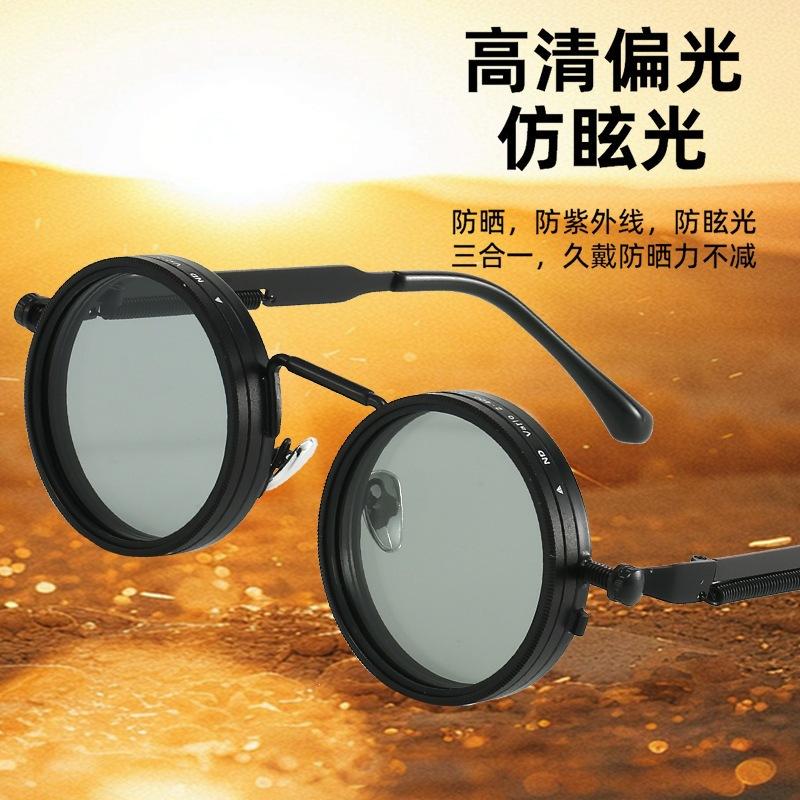 Handmade camera ND glasses Sunglasses Industrial punk style Multi-gear adjustable polarizing function Advanced rotating glasses