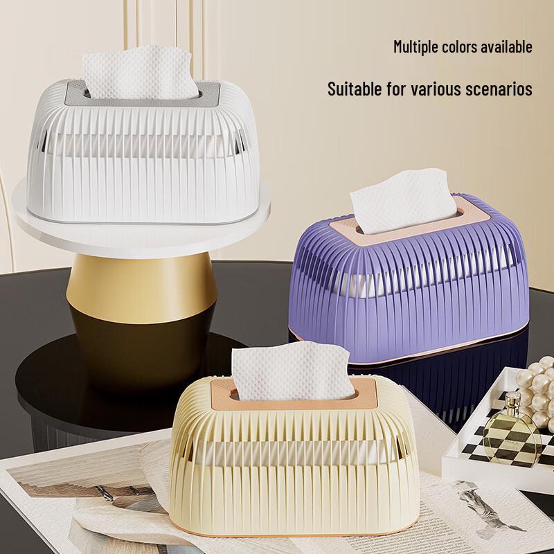 Cream Style Light Luxury Desktop Tissue Box (2-Pack)