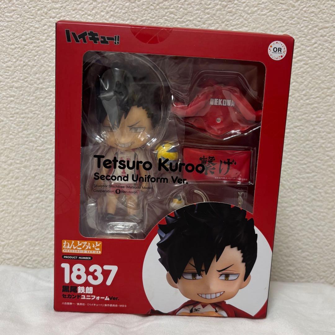 Used [Unopened] Nendoroid Haikyu!! Tetsuro Kuroo second uniform ver.