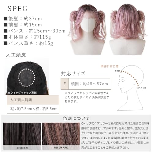 Brightlara Lolita Wig, Twin Tail, Pink Blonde, Cute Bun, Natural Gothic Lolita Curl, lw3002-TRT