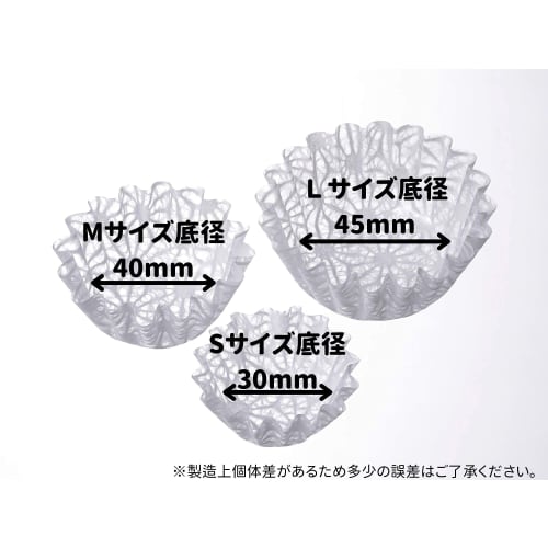 [Washi Paper Dishware] Side Dish Cup, Jubako Box Divider, Omote-Washi Case, Snow White, Hemp Leaf Pattern (L, White, Hemp Leaf Pattern)