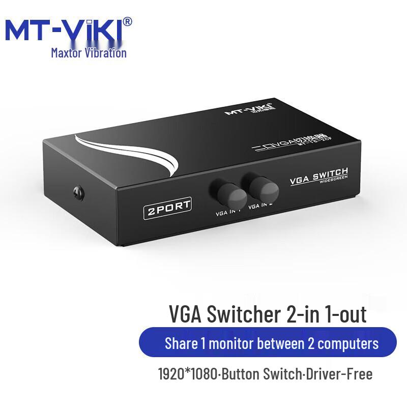 MT-viki VGA Switcher 2-in-1-out