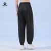 KELME Women's Ice-Feel Sun Protection Loose Yoga Pants