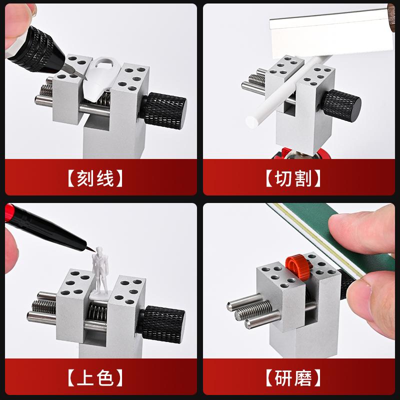 1pc Modeling Clamping Tool High Precision Split Bench Vise Seamless Clamping Can Be Dismantled For Assembly Model Building Tools
