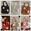 Retro Flower Knitted Tote Bag Large Capacity Woolen Crochet Handbag Eco-Friendly Lightweight Hollow Shoulder Bag Summer