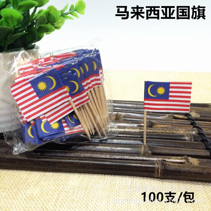 100Pcs Disposable Flag Toothpicks, Food Picks with Mini Flags for Fruit Cocktail Cake Steak, Bar Party Decorative Skewers