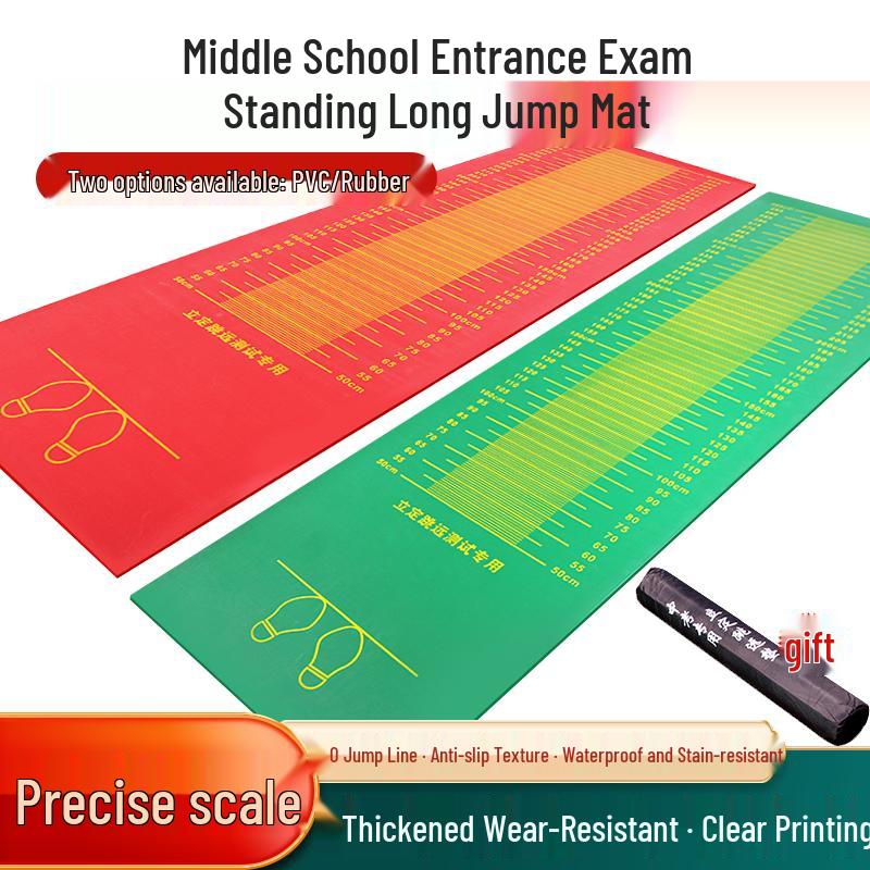 PVC Standing Long Jump Test Mat