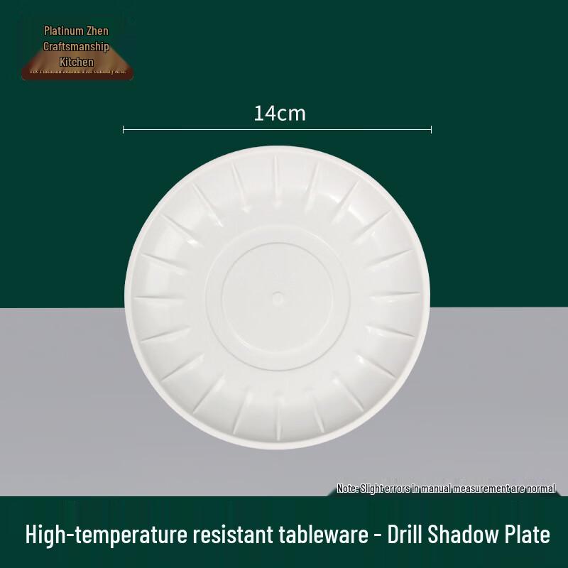 Bo Zhen Jiang Chu Food Grade Disposable Rice Husk Plates, 50-Pack