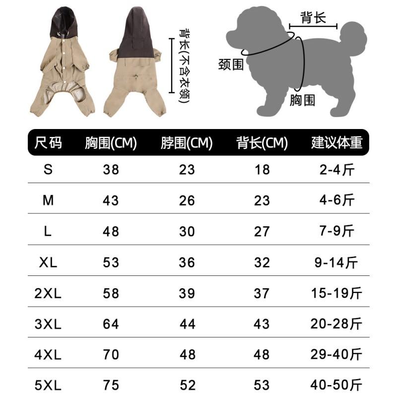Waterproof Pet Raincoat Small To Medium Dogs Four-Legged All-Weather Outdoor Coat In Classic British Style