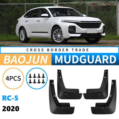 Applicable To Baojun RC5 2020 Foreign Trade Cross-border Automobile Tire Mud Fender Board Skin RC-5 Modification