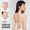 Women Halter Neck Backless Invisible Seamless Thin Strap Push Up Bra