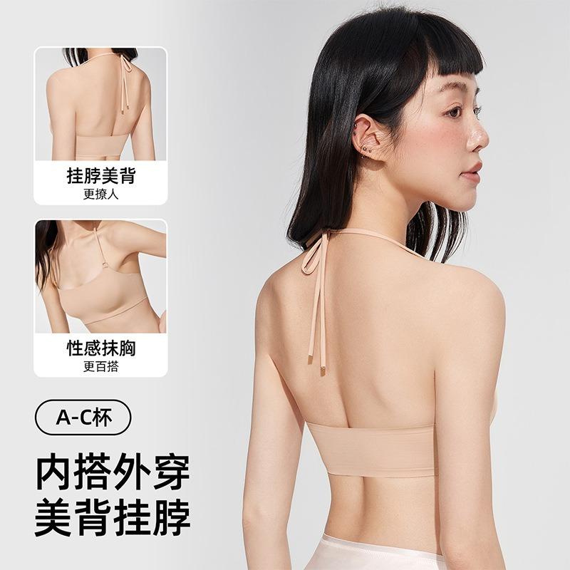 Women Halter Neck Backless Invisible Seamless Thin Strap Push Up Bra