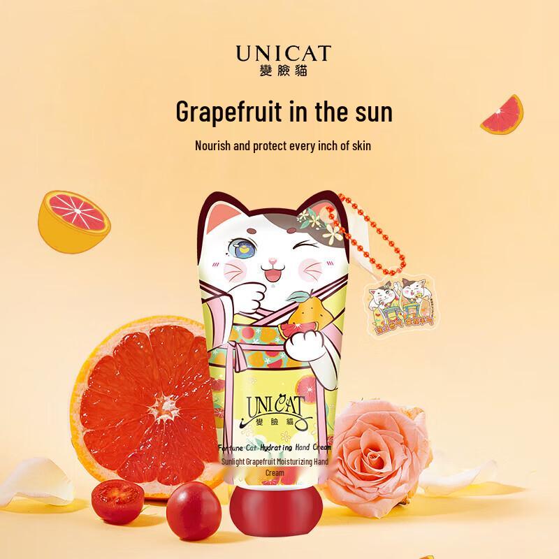 UNI CAT Sun Grapefruit Moisturizing Hand Cream