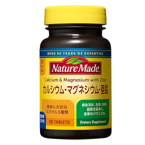 NATUREMADE Otsuka Pharmaceutical Calcio/Magnesio/Zinco 90 compresse Fornitura per 30 giorni