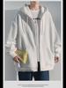 Men's Hong Kong Fashion Zip-Up Cardigan: Loose Hooded Jacket, Trendy Autumn Solid Color Top