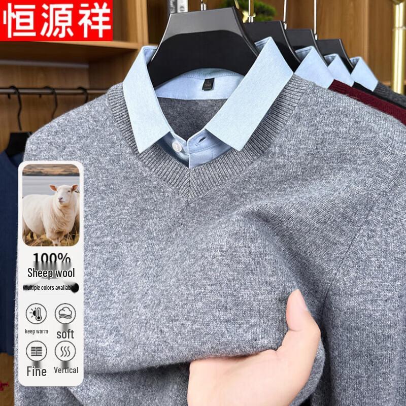 Hengyuanxiang Men's 100% Pure Wool Mock Layer Shirt Collar Sweater