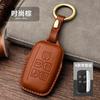 Hight Quality Top Layer Leather Key Case Cover Protective Shell for Land Rover FREELANDER DISCOVERY RANGE ROVER Range Evoque