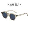 TR1004 Occhiali da sole polarizzati TR90 moda uomo di nicchia coreana, popolari tra gli influencer per la fotografia di strada, occhiali accessori trendy vintage da donna
