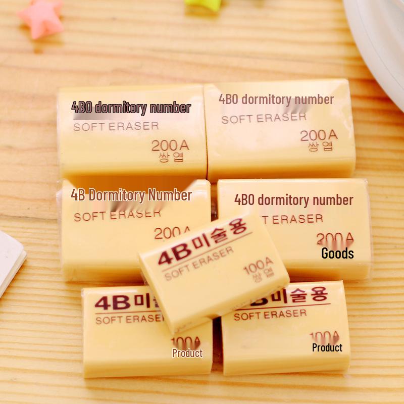 4B Exam Eraser for Students: Ideal for Primary School, Art, and Office Use 50A Small