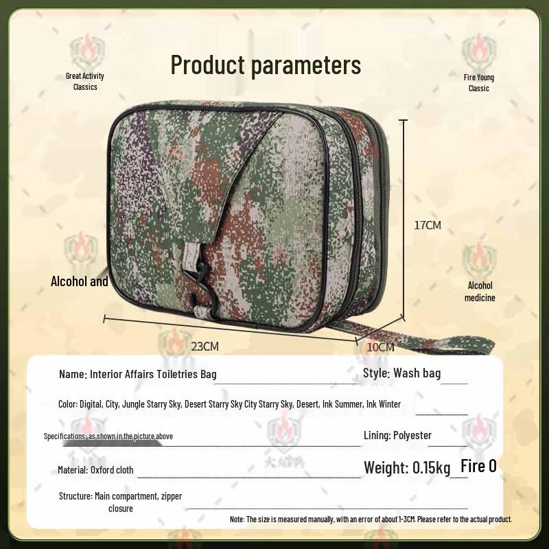 Camouflage Portable Hanging Toiletry Bag