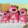Adorable Chocolate Strawberry Bear Plush Toy Soft And Cuddly Stuffed Animal For Kids