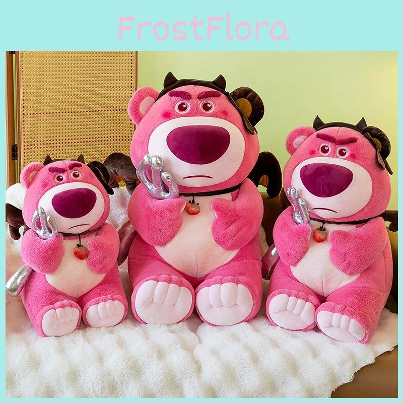 Adorable Chocolate Strawberry Bear Plush Toy Soft And Cuddly Stuffed Animal For Kids